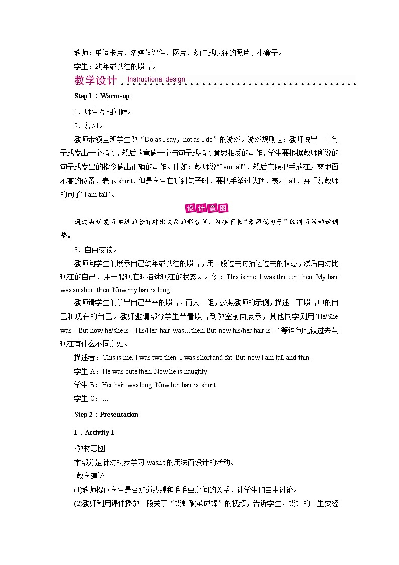 外研英语4年级下册 Module 5 Unit 2 PPT课件+教案03