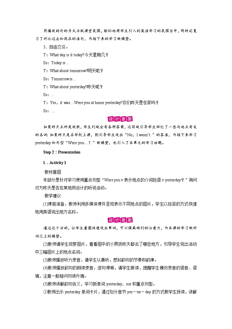 02 Unit 1第3页