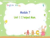 外研英语4年级下册 Module 7 Unit 1 PPT课件+教案