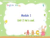 外研英语4年级下册 Module 1 Unit 2 PPT课件+教案