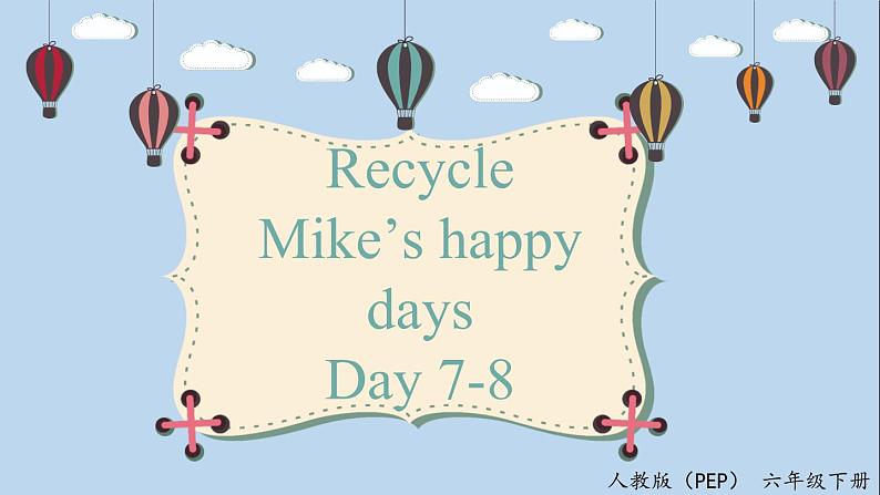 人教版PEP六年级英语下册 Recycle Day7-8 课件01