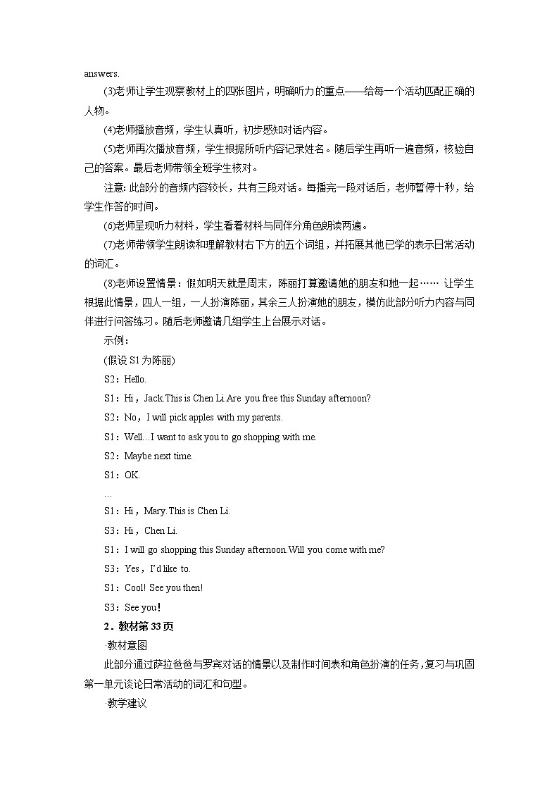 人教英语5年级下册 Recycle 1 第1课时 PPT课件+教案03