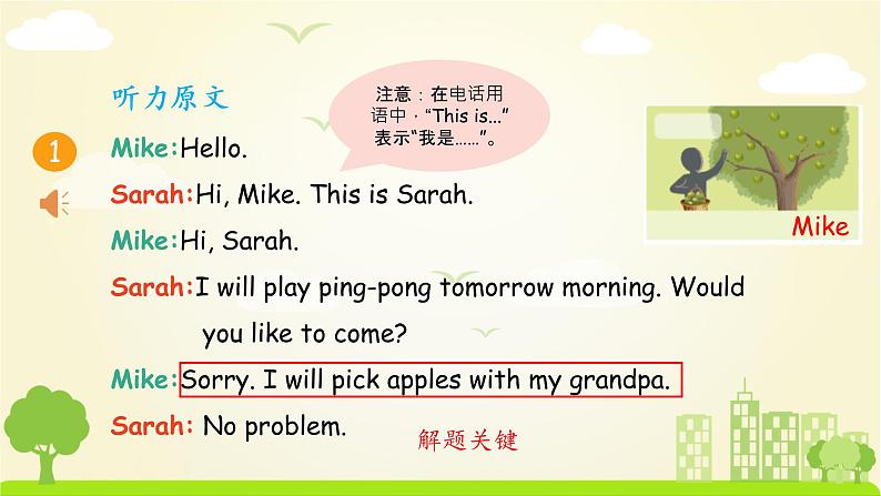 人教英语5年级下册 Recycle 1 第1课时 PPT课件+教案08