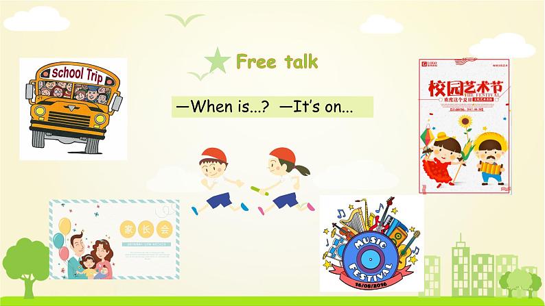 人教英语5年级下册 Recycle 2 第1课时 PPT课件+教案03