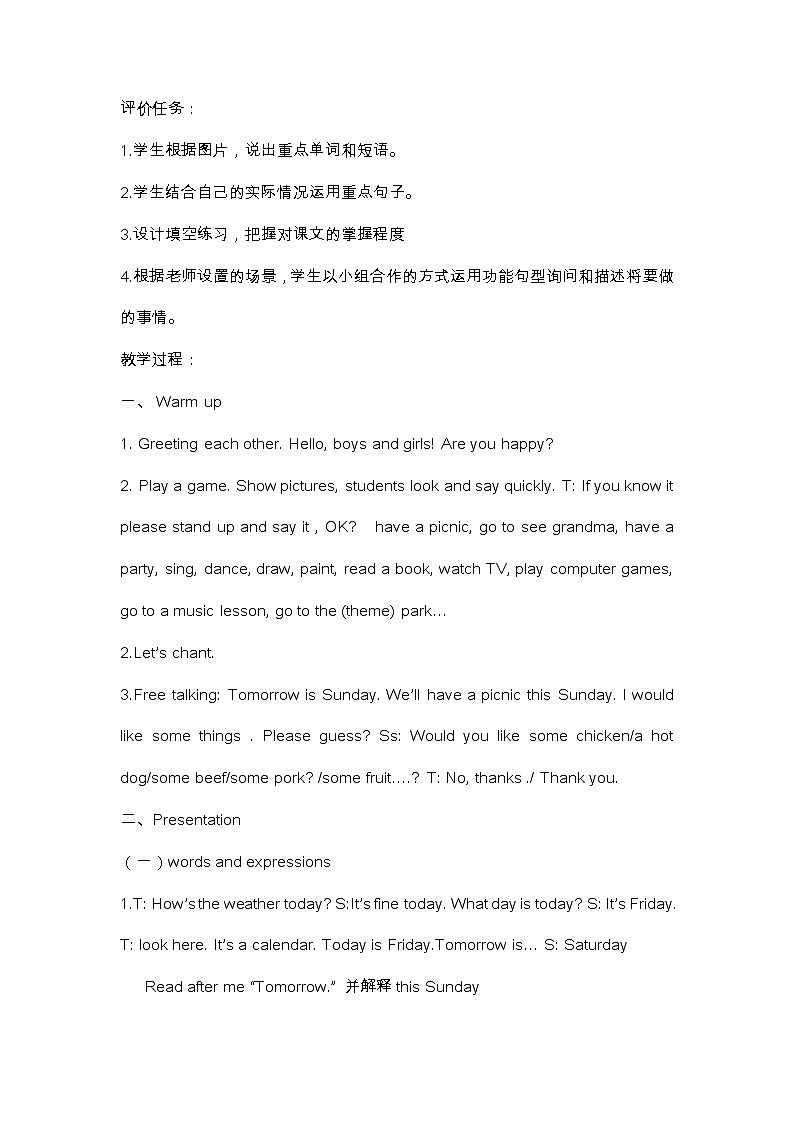 Unit 5 What will you do this weekend？ Lesson 29 （教案） 英语四年级下册03