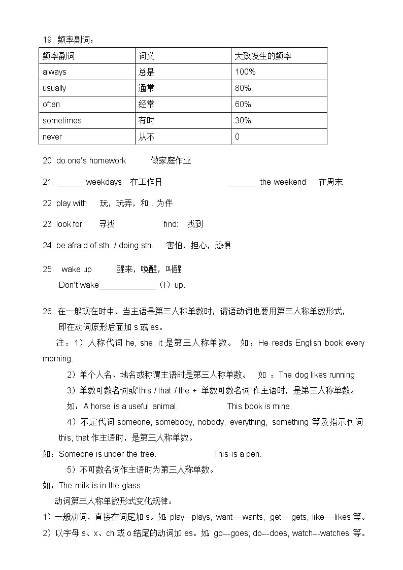 新版广州版小学英语五年级上册期末复习题一03