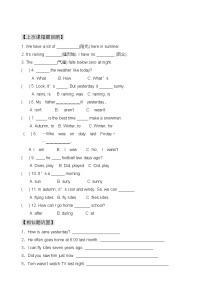 新版广州版小学英语五年级上册期末复习题二