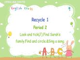 人教英语3年级下册 Recycle 1 第2课时 PPT课件+教案