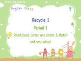 人教英语3年级下册 Recycle 1 第1课时 PPT课件+教案