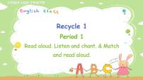2020-2021学年Recycle 1示范课课件ppt