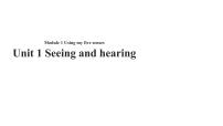 小学英语牛津上海版三年级下册unit 1 Seeing and hearing精品课件ppt