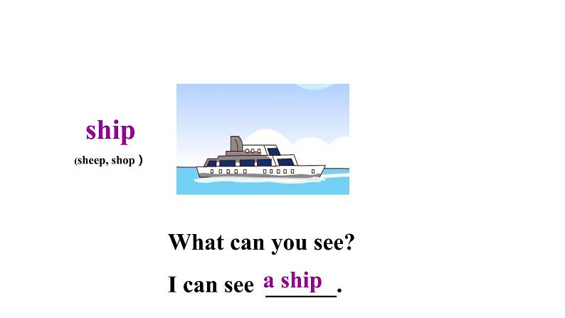 Module 1 Unit 1 Seeing and hearing 课件+教案+同步练习04
