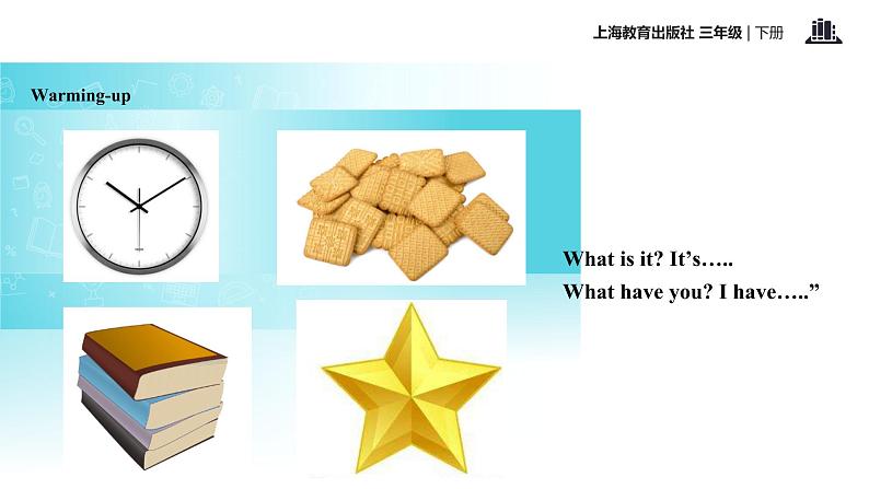 三年级下册英语课件-module 3 unit 1 shapes｜牛津上海版(共26张ppt)第2页