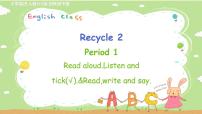 小学英语人教版 (PEP)四年级下册Recycle 2说课ppt课件