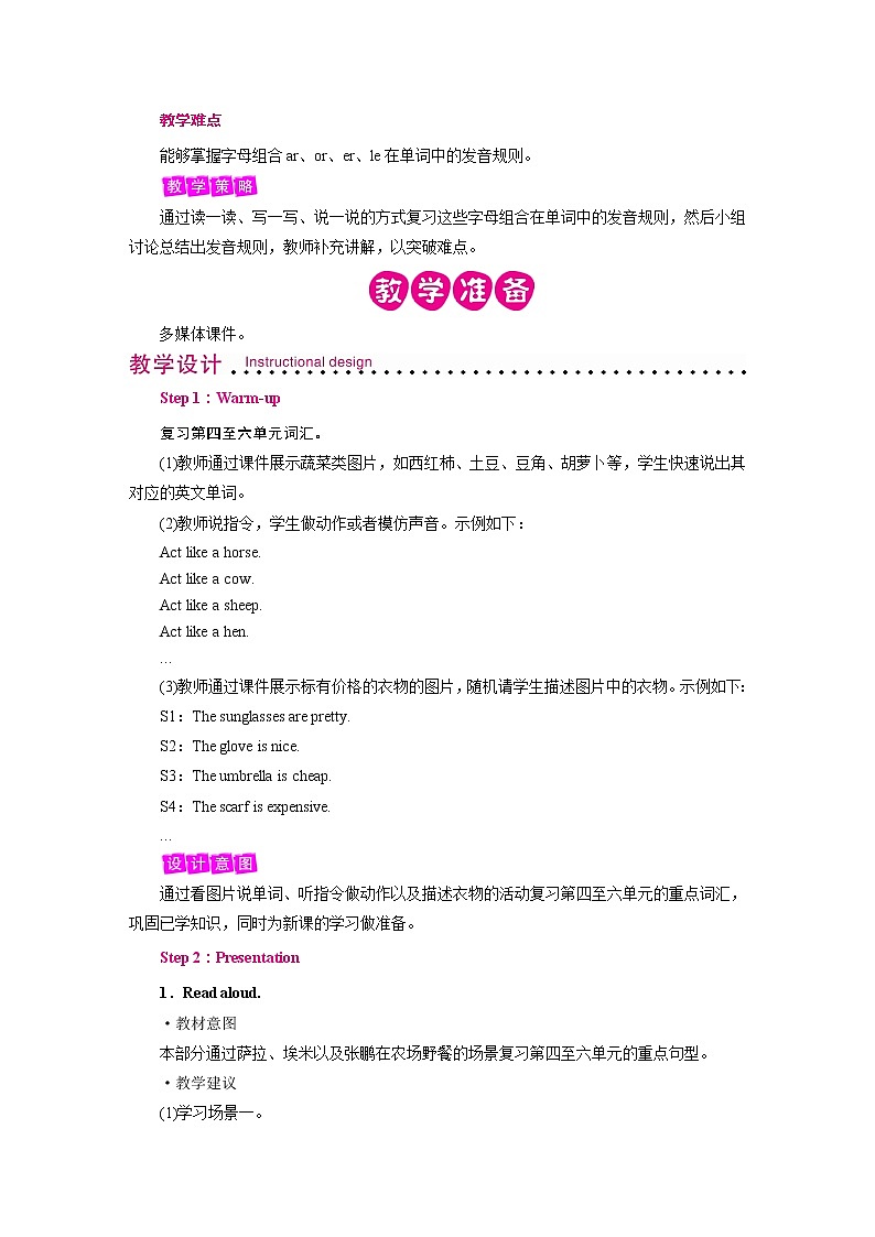 Recycle 2 Period 1第2页