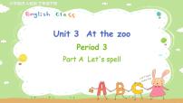英语三年级下册Unit 3 At the zoo Part A图片ppt课件