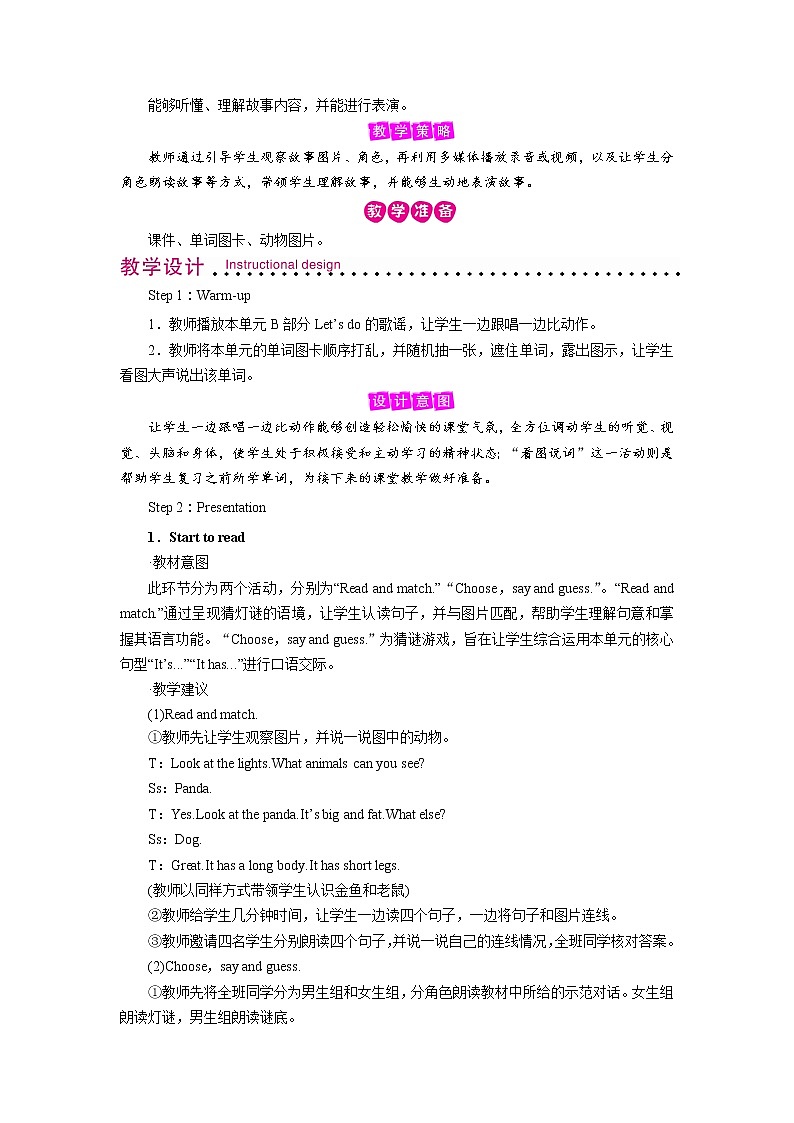 Unit 3　Period 6第2页