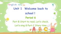 小学英语人教版 (PEP)三年级下册Unit 1 Welcome back to school! Part B教学ppt课件