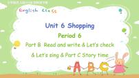 小学英语Unit 6 Shopping Part B背景图课件ppt