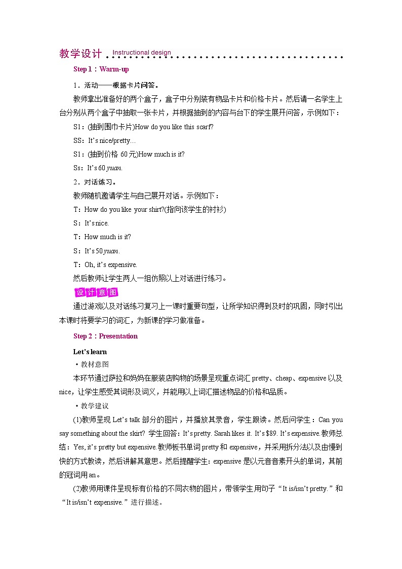 Unit 6 Period 5第2页