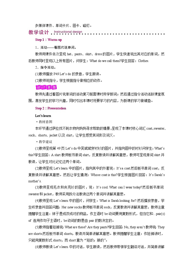 Unit 5 Period 5第2页