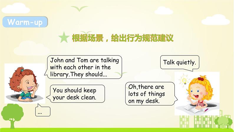 人教英语5年级下册 Unit 6 第5课时 PPT课件+教案02