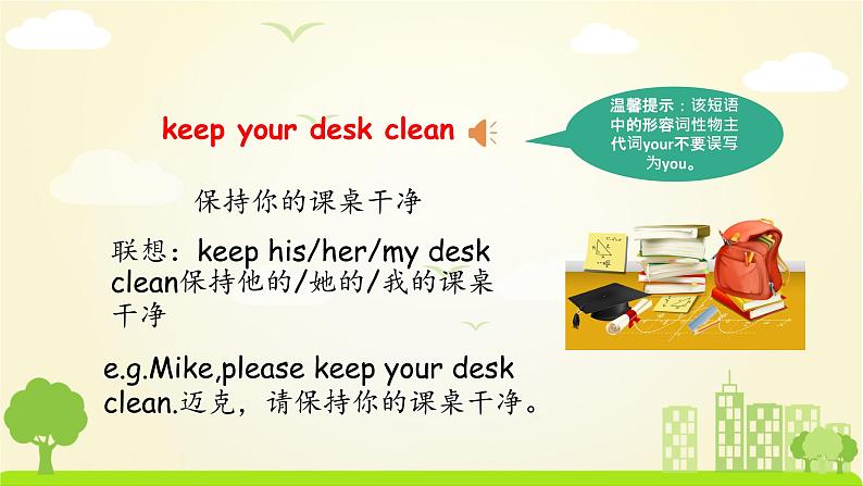 人教英语5年级下册 Unit 6 第5课时 PPT课件+教案06