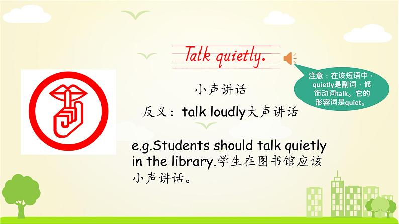 人教英语5年级下册 Unit 6 第5课时 PPT课件+教案07