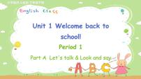 小学英语人教版 (PEP)三年级下册Unit 1 Welcome back to school! Part A图文课件ppt