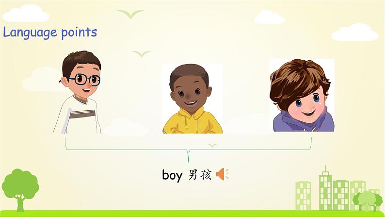 人教英语3年级下册 Unit 1  第1课时 PPT课件+教案08