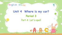 三年级下册Unit 4 Where is my car? Part A说课ppt课件