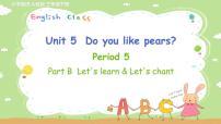 小学英语Unit 5 Do you like pears? Part B图片课件ppt
