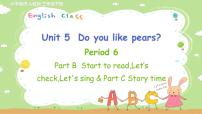 小学英语人教版 (PEP)三年级下册Unit 5 Do you like pears? Part B课文ppt课件