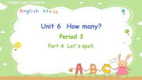 小学英语人教版 (PEP)三年级下册Unit 6 How many? Part A图片ppt课件