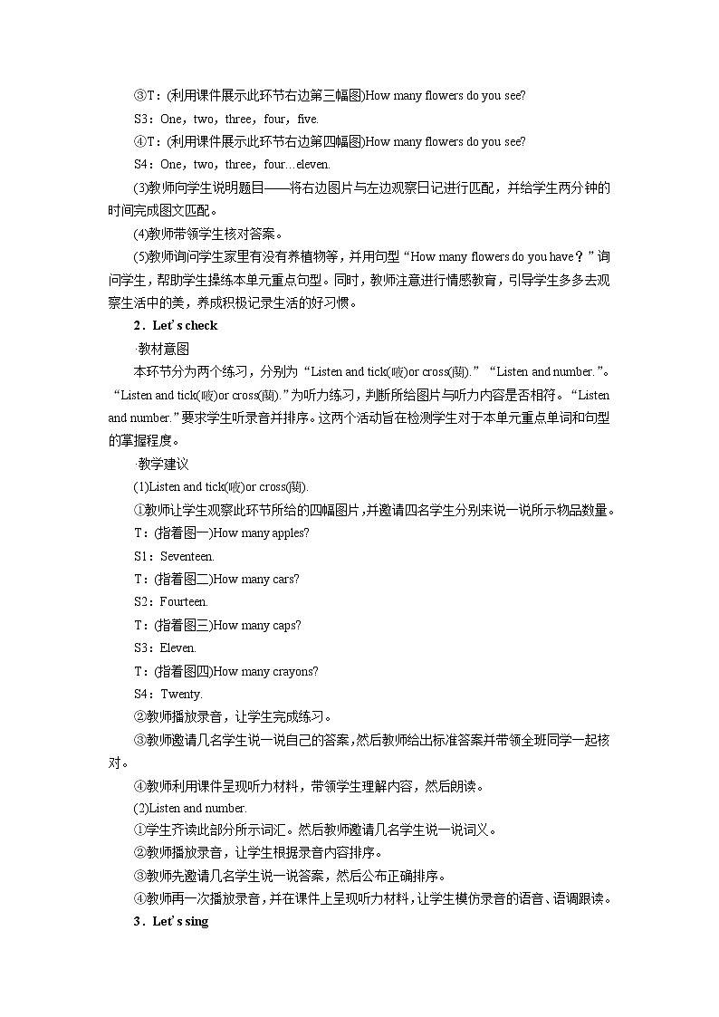 人教英语3年级下册 Unit 6  第6课时 PPT课件+教案03