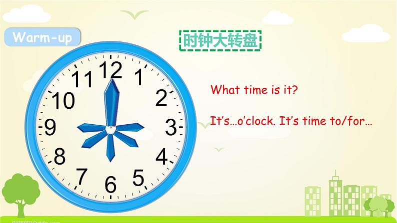 人教英语4年级下册 Unit 2  第4课时 PPT课件+教案02