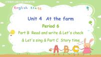 小学英语人教版 (PEP)四年级下册Unit 4 At the farm Part B示范课课件ppt