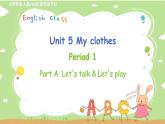 人教英语4年级下册 Unit 5  第1课时 PPT课件+教案
