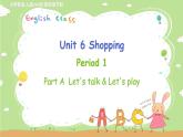 人教英语4年级下册 Unit 6  第1课时 PPT课件+教案