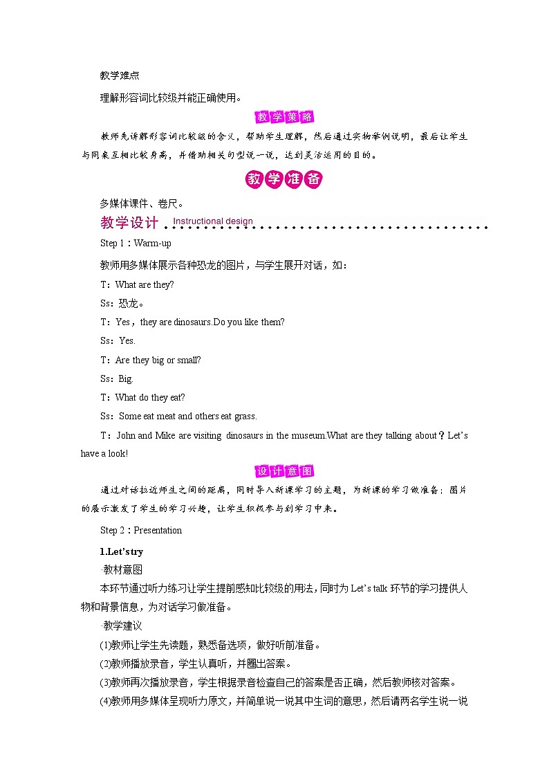 人教英语6年级下册 Unit 1 第1课时 PPT课件+教案02