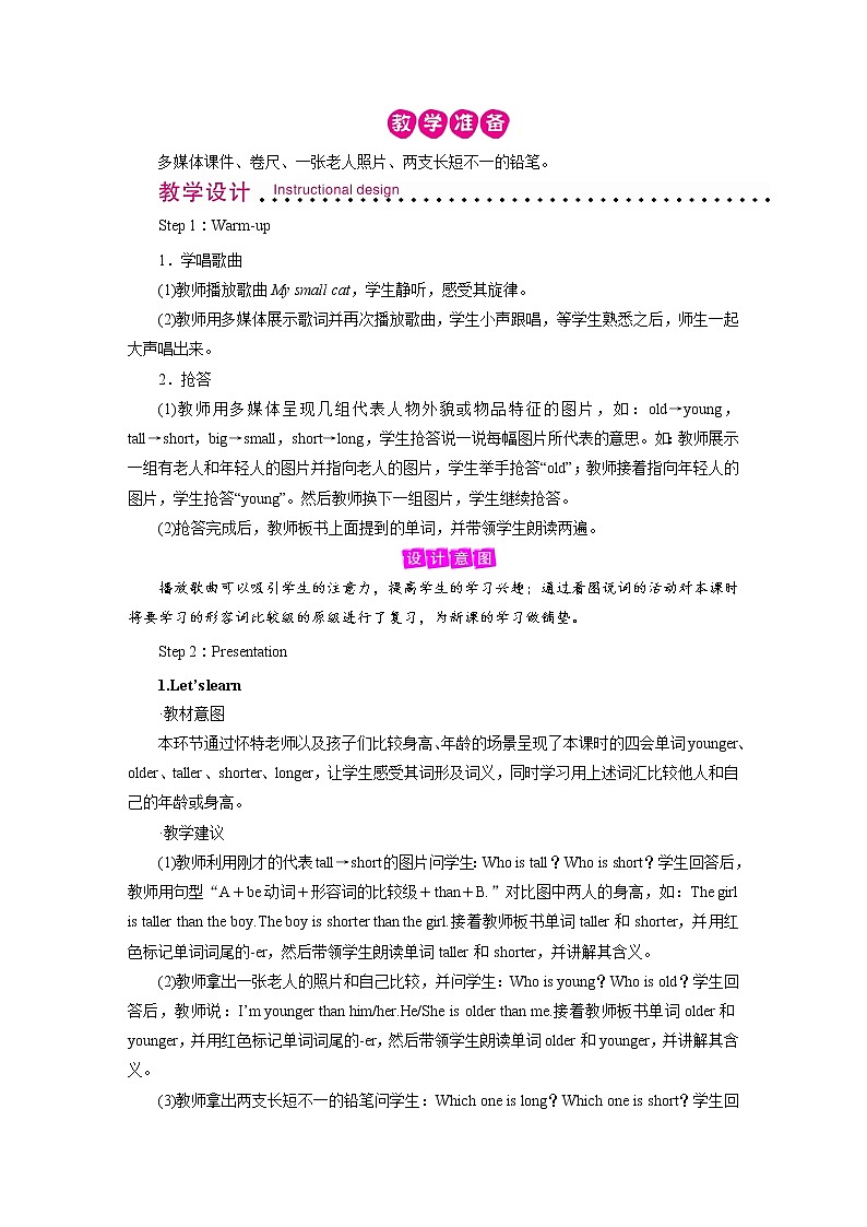 Unit 1 Period 2第2页