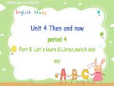 人教英语6年级下册 Unit 4 第4课时 PPT课件+教案