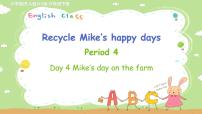 英语六年级下册Recycle Mike's happy days说课课件ppt