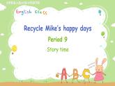 人教英语6年级下册 Recycle第9课时 PPT课件+教案
