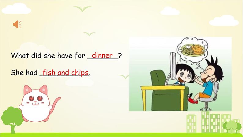 外研英语5年级下册 Module 3 Unit 1 PPT课件+教案07