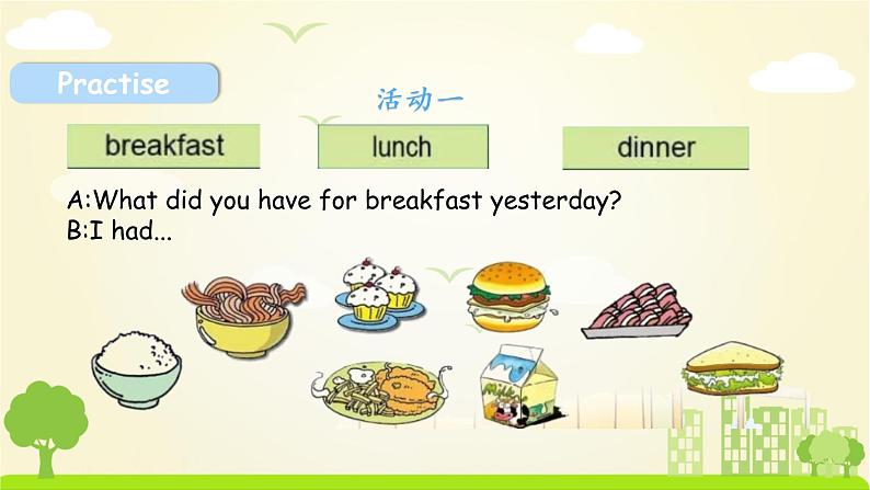 外研英语5年级下册 Module 3 Unit 1 PPT课件+教案08