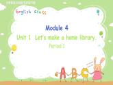外研英语5年级下册 Module 4 Unit 1 PPT课件+教案