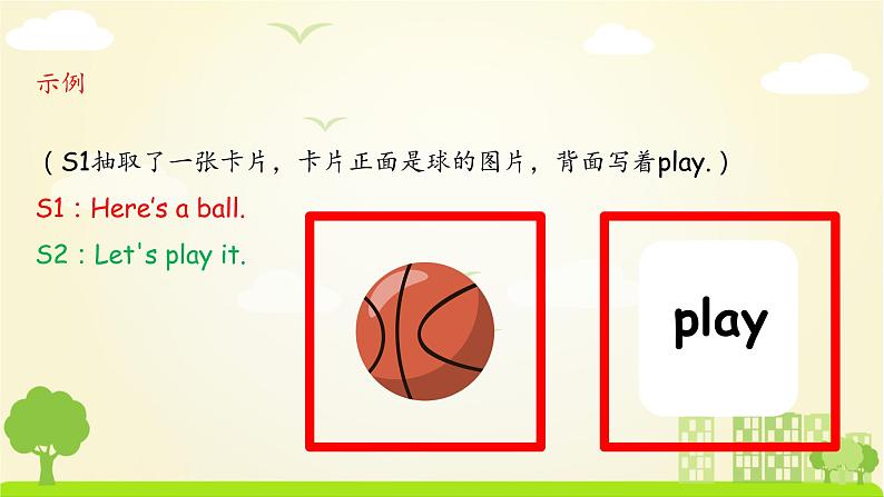 外研英语5年级下册 Module 4 Unit 2 PPT课件+教案04