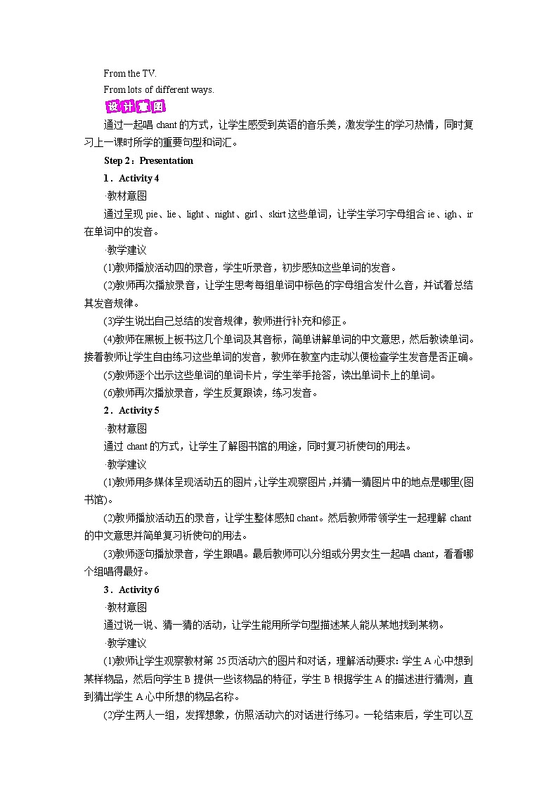 外研英语5年级下册 Module 4 Unit 2 PPT课件+教案02