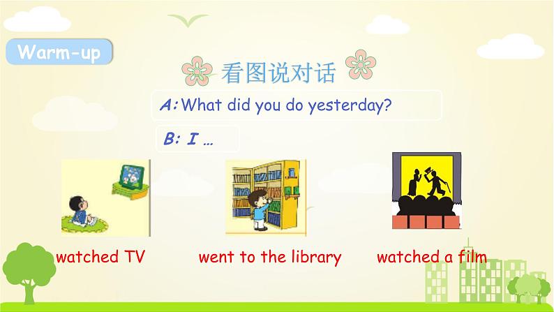 外研英语5年级下册 Module 9 Unit 1 PPT课件+教案02